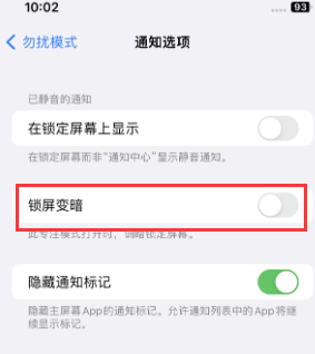 苹徐水果维修分享iPhone主屏幕壁纸显得模糊怎么办