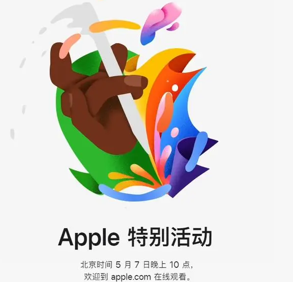 徐水徐水ipad维修服务点分享新款iPad Pro和iPad Air要来了