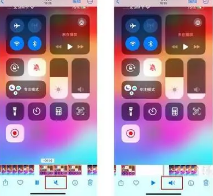 徐水苹果15维修网点分享iPhone15录屏没有声音怎么办 