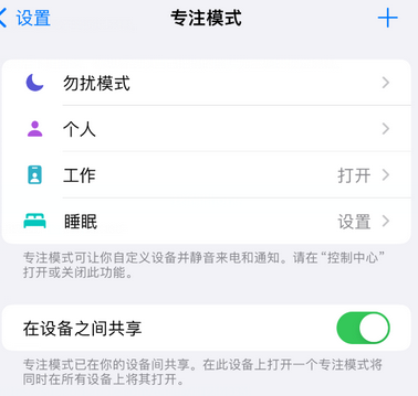 徐水iPhone维修服务分享可在指定位置自动切换锁屏墙纸 