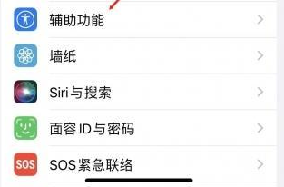 徐水苹果蓝牙维修店分享iPhone设置蓝牙设备接听电话方法