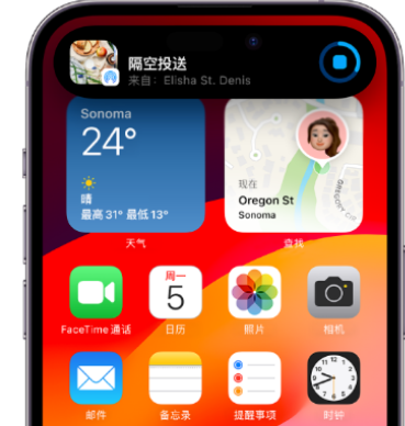 徐水apple维修服务分享两台iPhone靠近即可共享照片和视频 