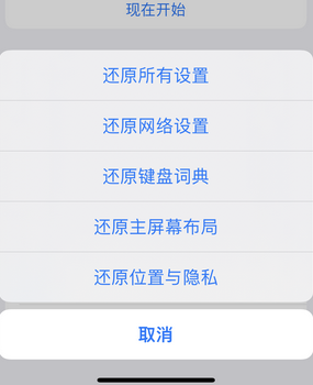 徐水apple服务站点分享iPhone上个人热点丢失了怎么办