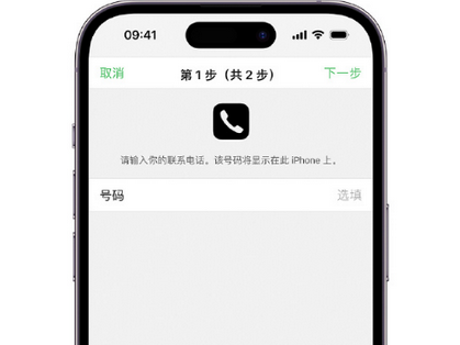 徐水apple维修店分享如何通过iCloud网页查找iPhone位置