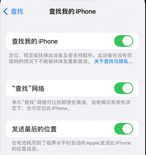 徐水apple维修店分享如何通过iCloud网页查找iPhone位置 