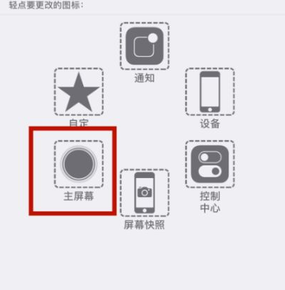 徐水苹徐水果维修网点分享iPhone快速返回上一级方法教程