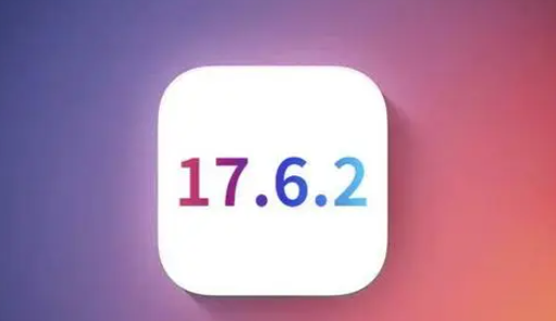 徐水苹果维修店铺分析iOS 17.6.2即将发布 