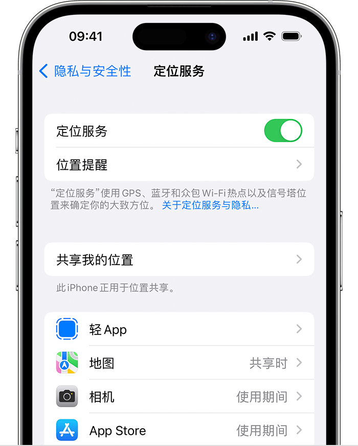 徐水苹果维修网点分享如何在iPhone上阻止个性化广告投放 