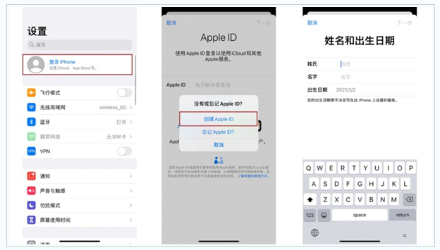 徐水苹果维修网点分享:Apple ID有什么用?新手如何注册iPhone14 ID? 