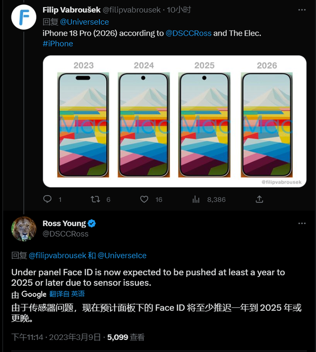 徐水苹果手机维修分享:屏下Face ID有什么优势？iPhone何时会有屏下Face ID？ 