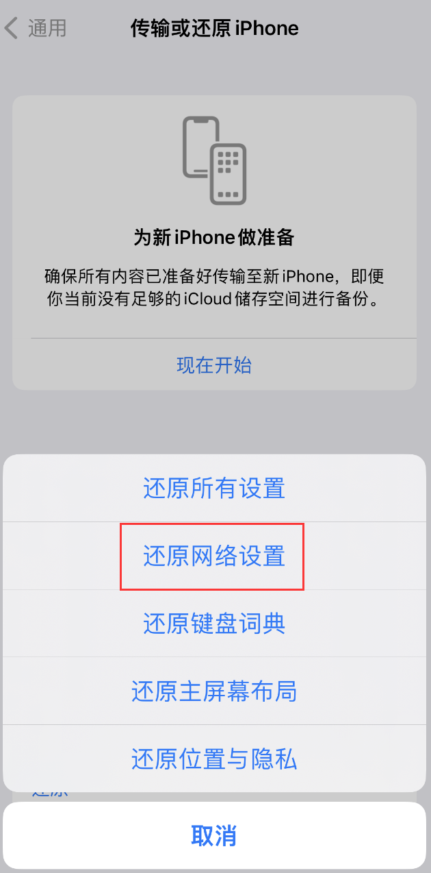 徐水苹果手机维修分享：iPhone 提示 “SIM 卡故障”应如何解决？ 