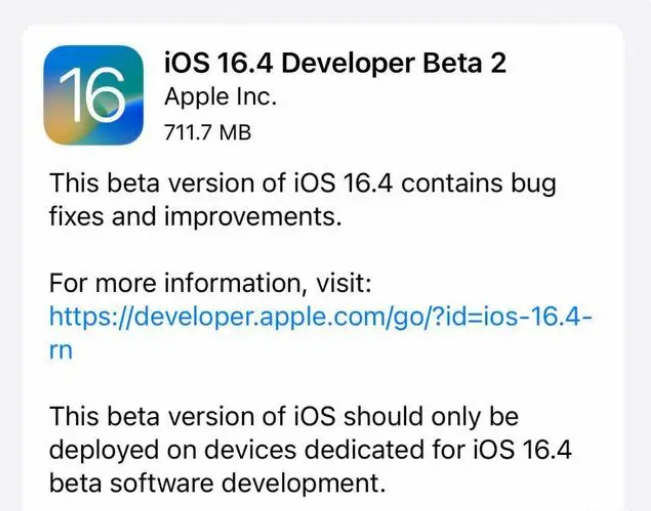 徐水苹果手机维修分享：iOS16.4 Beta2升级建议 