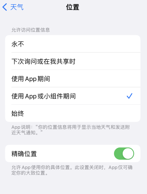 徐水苹果服务网点分享你会去哪购买iPhone手机？如何鉴别真假 iPhone？ 