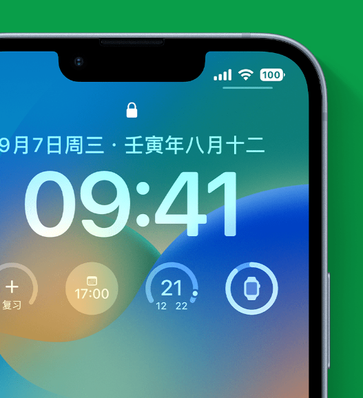 徐水苹果手机维修分享官方推荐体验这些 iOS 16 新功能 