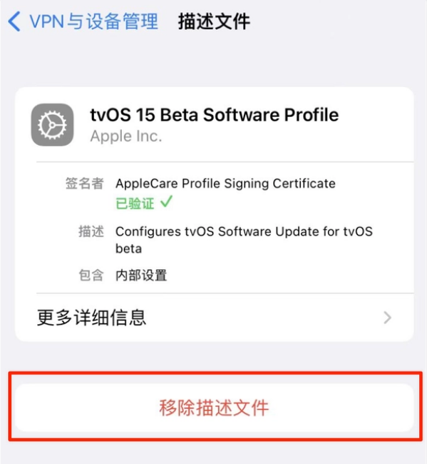 徐水苹果手机维修分享iOS 15.7.1 正式版适合养老吗 