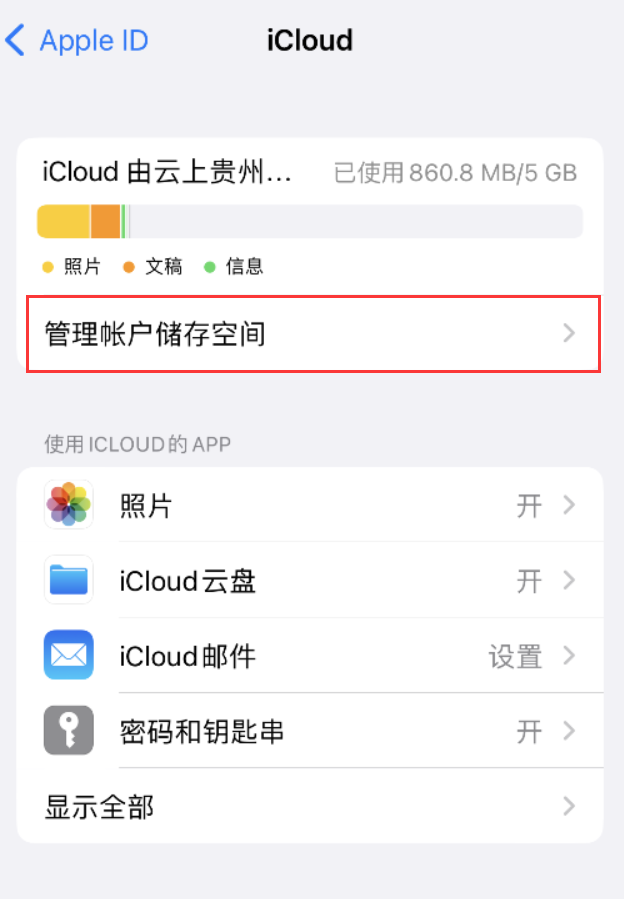 徐水苹果手机维修分享iPhone 用户福利 