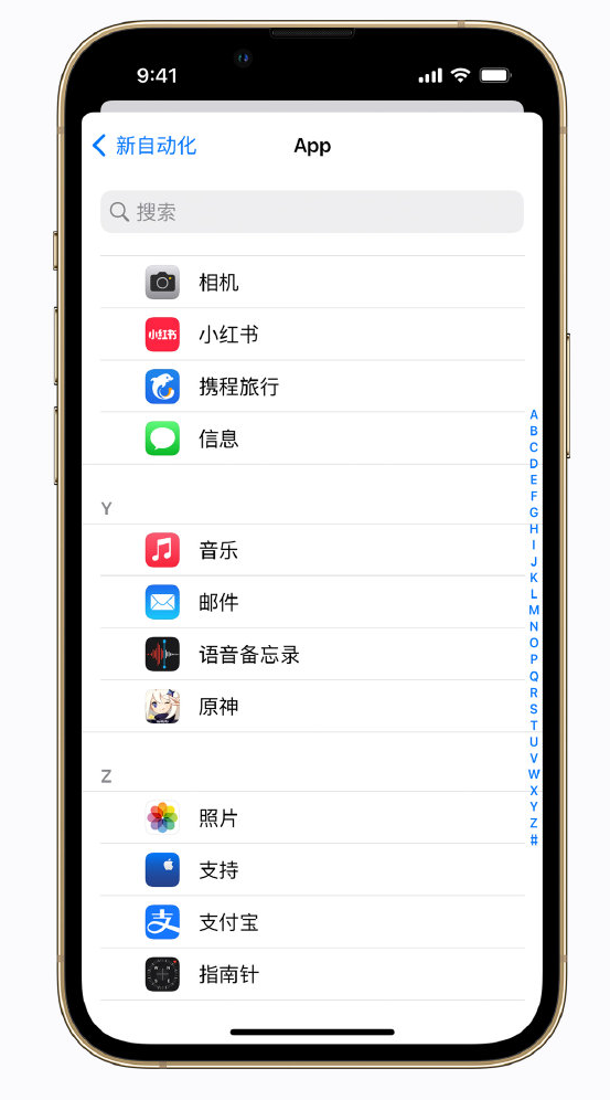 徐水苹果手机维修分享iPhone 实用小技巧 