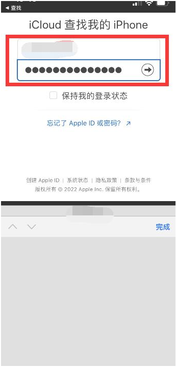 徐水苹果13维修分享丢失的iPhone13关机后可以查看定位吗 