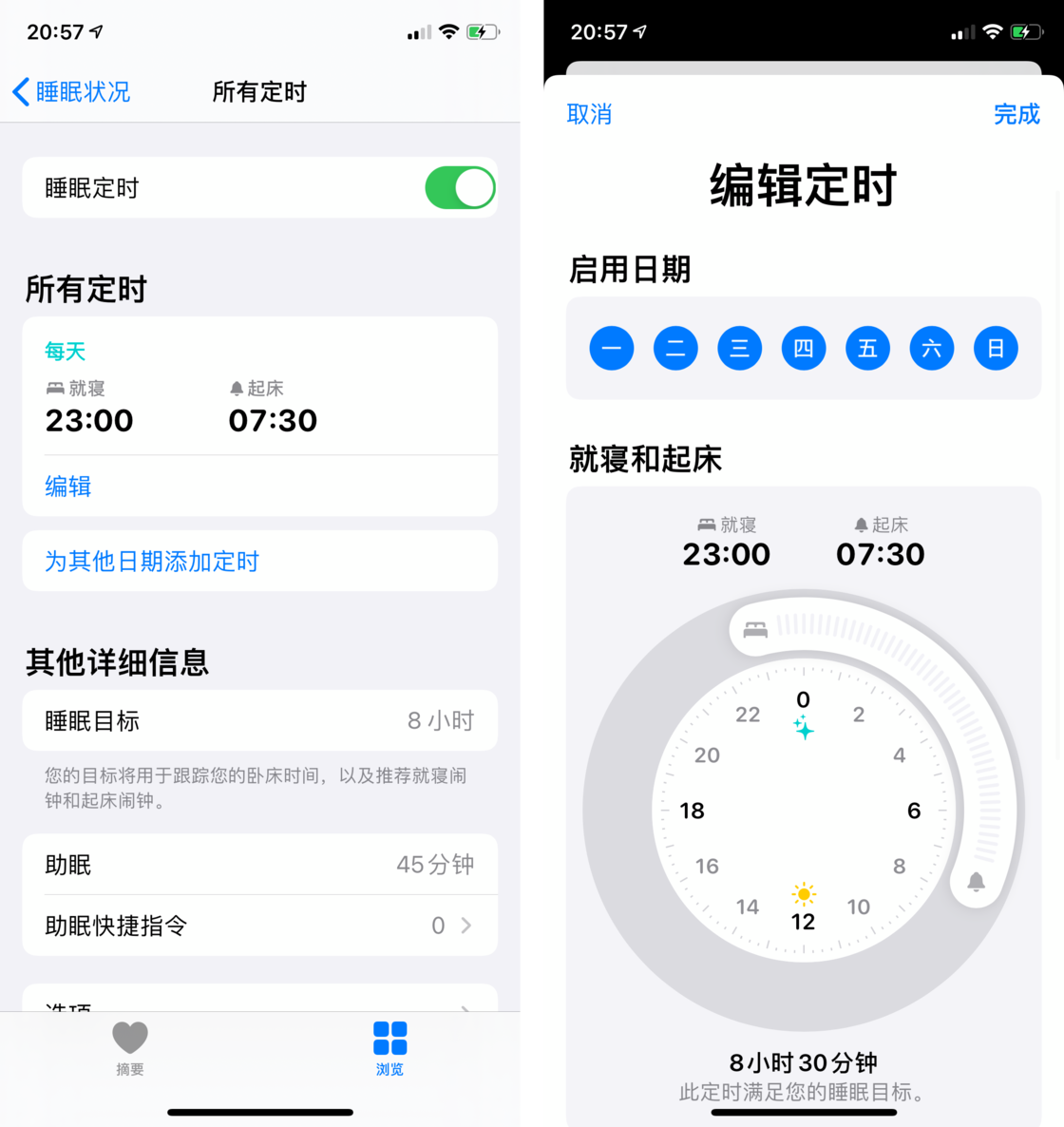 徐水苹果手机维修分享watchOS 7 教程 