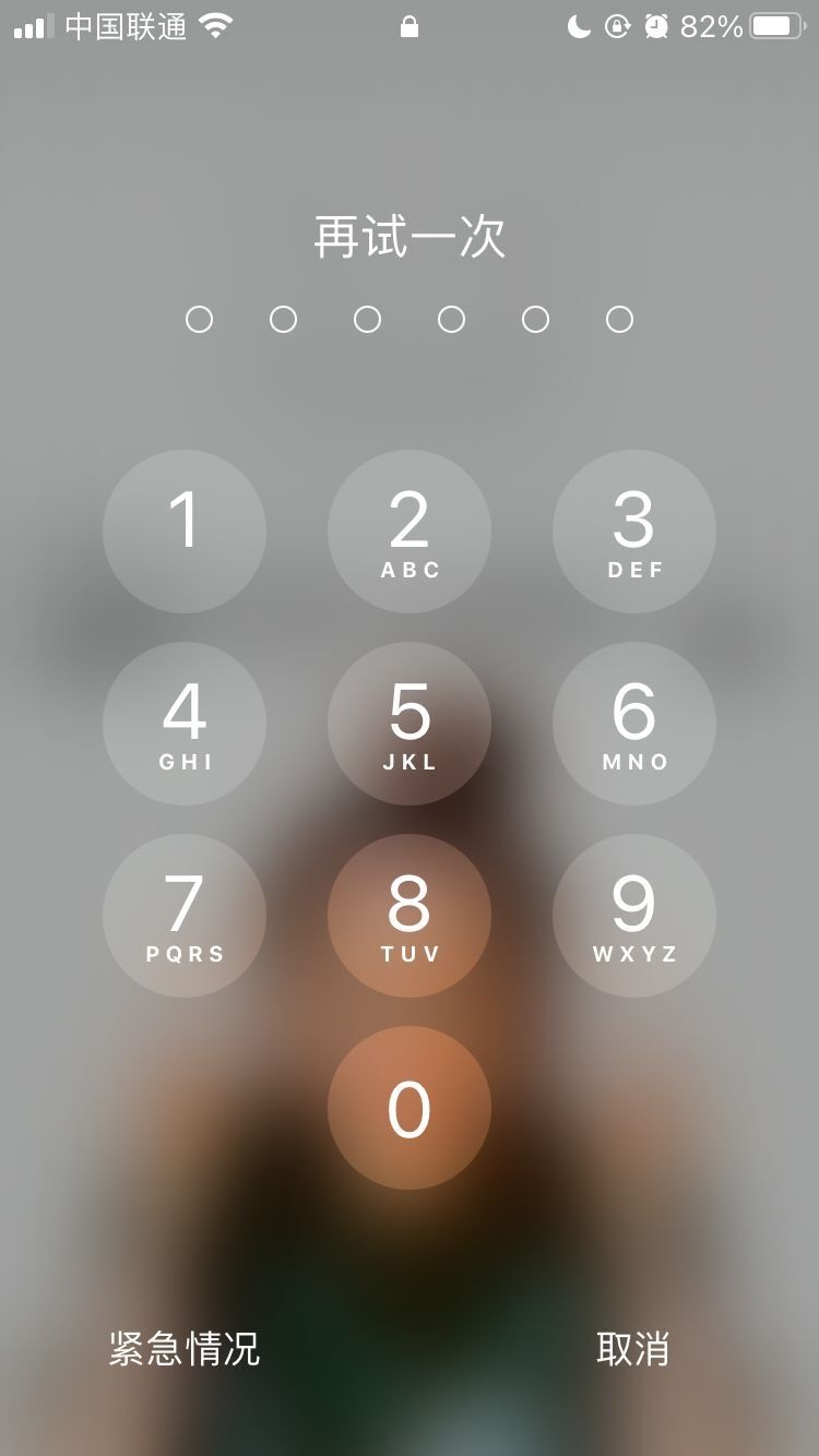 徐水苹果手机维修分享iPhone手机丢失后时间怎么做最安全 